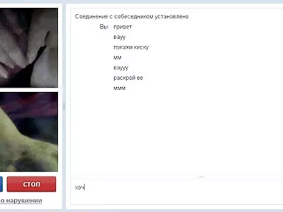 扩大小鸡的屁股